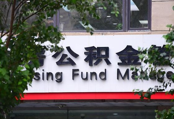 庆阳住房公积金黄牛提取（庆阳公积金提现黄牛）
